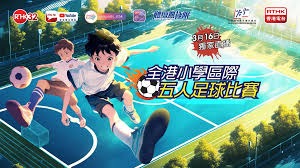 U16国少展现潜力或成国足未来之星