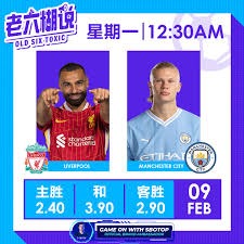 桥下广场焕发足球魅力成为风情走廊