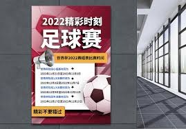 阿森纳夺得英超冠军却遗憾败北欧冠决赛分析